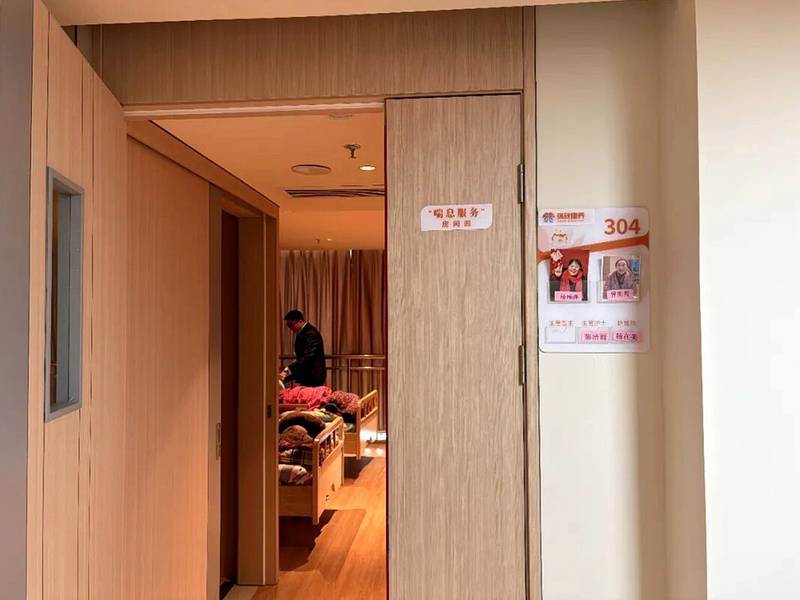 成都青羊区瑞吉养老服务中心：脑梗或骨折术后康复老人的专业选择