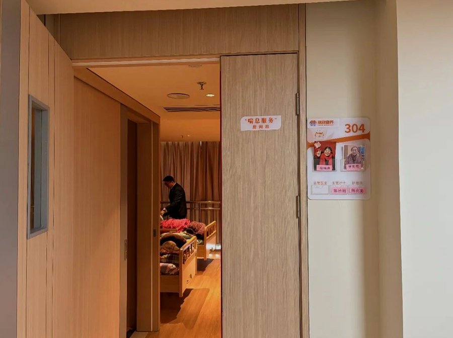 成都青羊区瑞吉养老:如何为吞咽困难与糖尿病长者定制膳食?