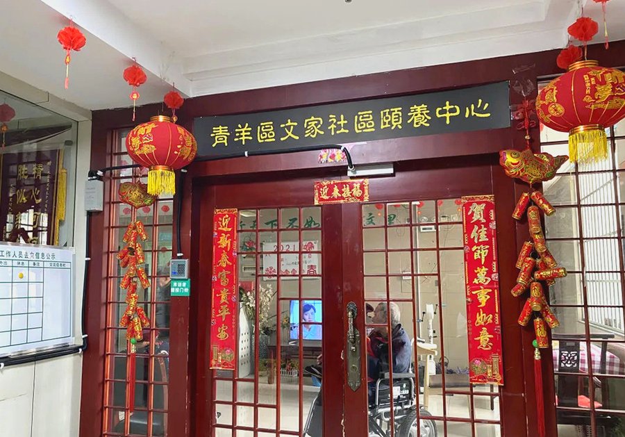 成都青羊区文家社区颐养中心:医养结合机构如何承接脑梗偏瘫术后康复