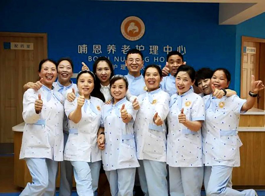 成都青羊区养老机构分级参考:哺恩养老护理中心(光华院)资质与服务解析