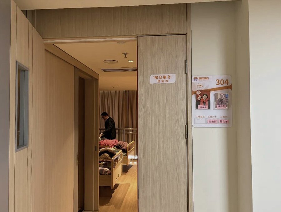 成都青羊区养老院收不收智力残疾或重度残疾人?瑞吉养老服务中心这样说
