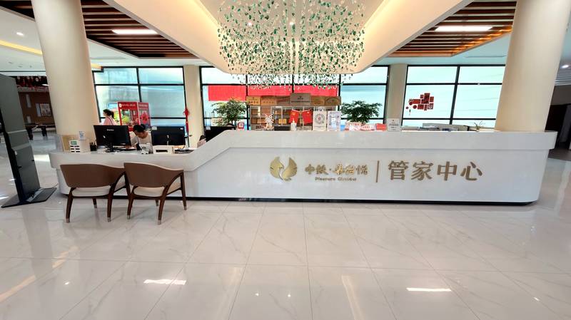 成都全护理养老院月费构成与消费透明参考——中铁·春台悦费用说明