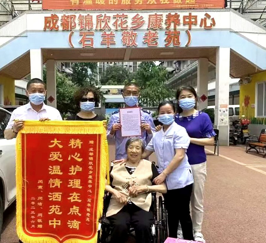 成都全失能特护月费参考:锦欣花乡康养中心四项拆解与隐性项提示