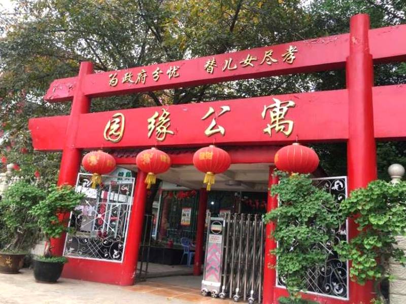 成都全失能卧床老人照护方案——成都市园缘老年公寓的24小时翻身拍背、压疮护理与尿管照护实践
