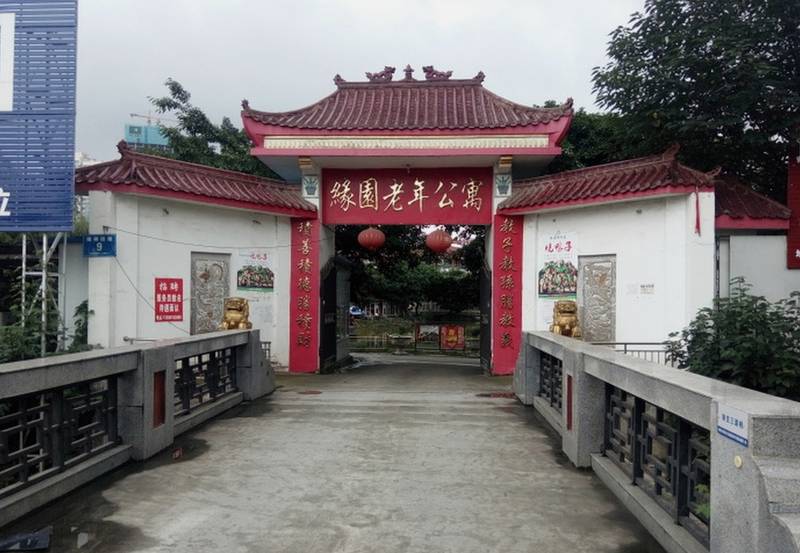 成都全失能卧床老人照护方案——成都市园缘老年公寓的24小时翻身拍背、压疮护理与尿管照护实践