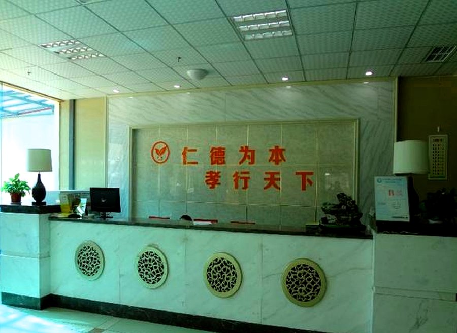 成都仁孝康复中心文娱配套指南：棋牌室、书画室与户外活动场所配置参考