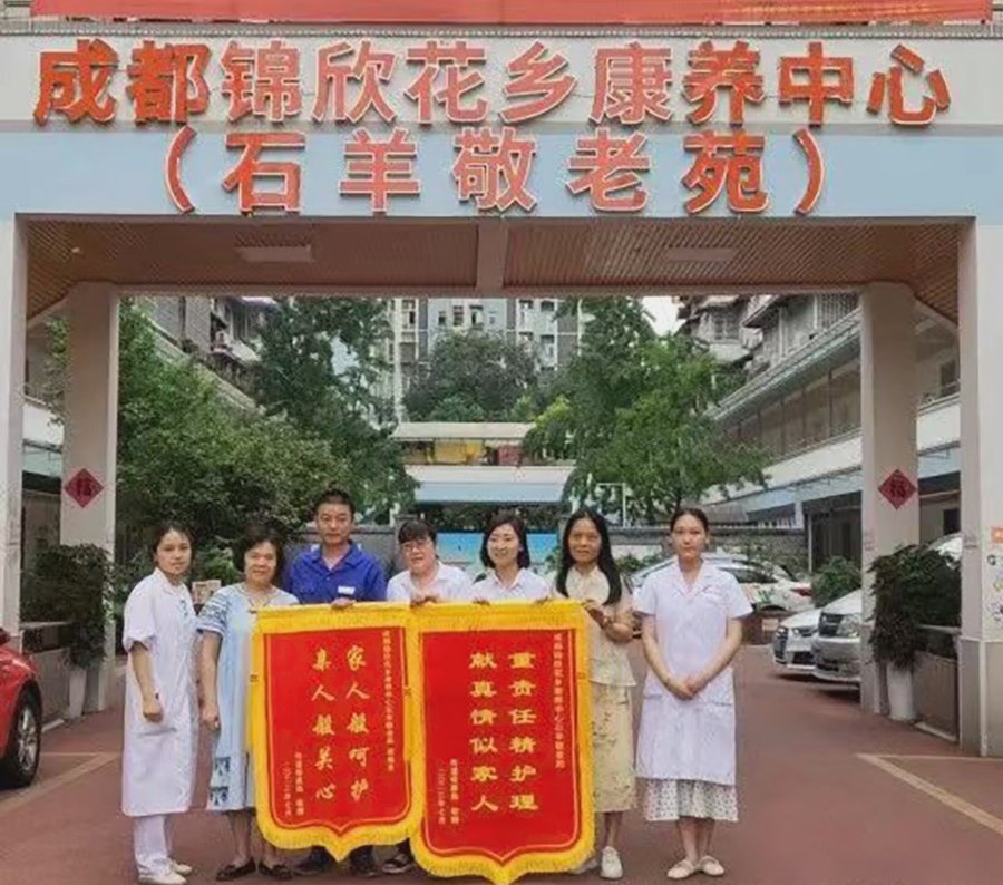 成都认知障碍老人能用长护险的养老院?锦欣花乡康养中心实地考察分享