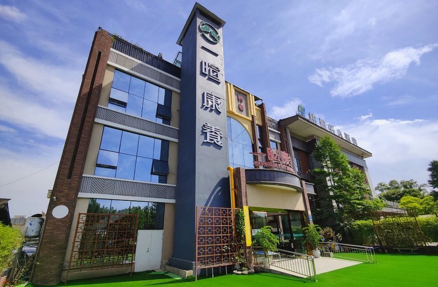 成都认知症专区养老机构参考:一暄康养两河公园院专区设置与家属选型视角