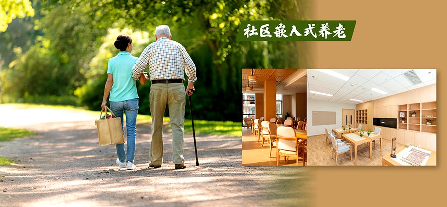 成都认知症专区养老机构分型参考:蓉城康养·美邸照护之家海桐苑等机构的适配场景与长护险资质解读