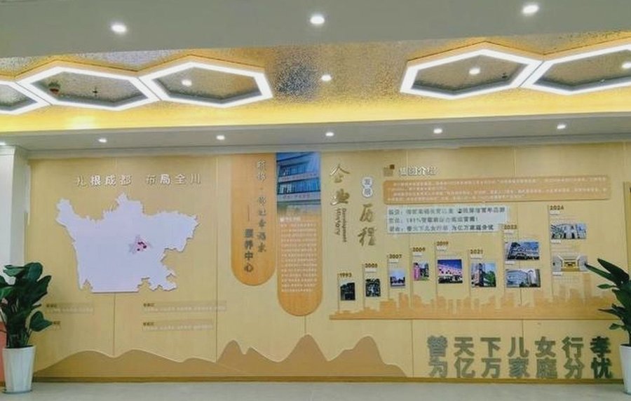 成都认知症专区养老院怎么判断“专门收阿尔茨海默”:以锦虹·幸福家为例的家属核验路径