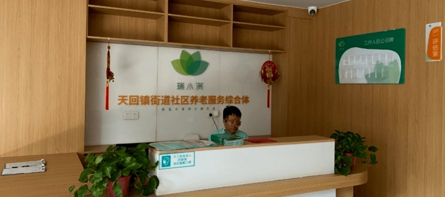 成都瑞小满天回镇街道社区养老综合体 脑中风康复养老家属高频疑问实用解答