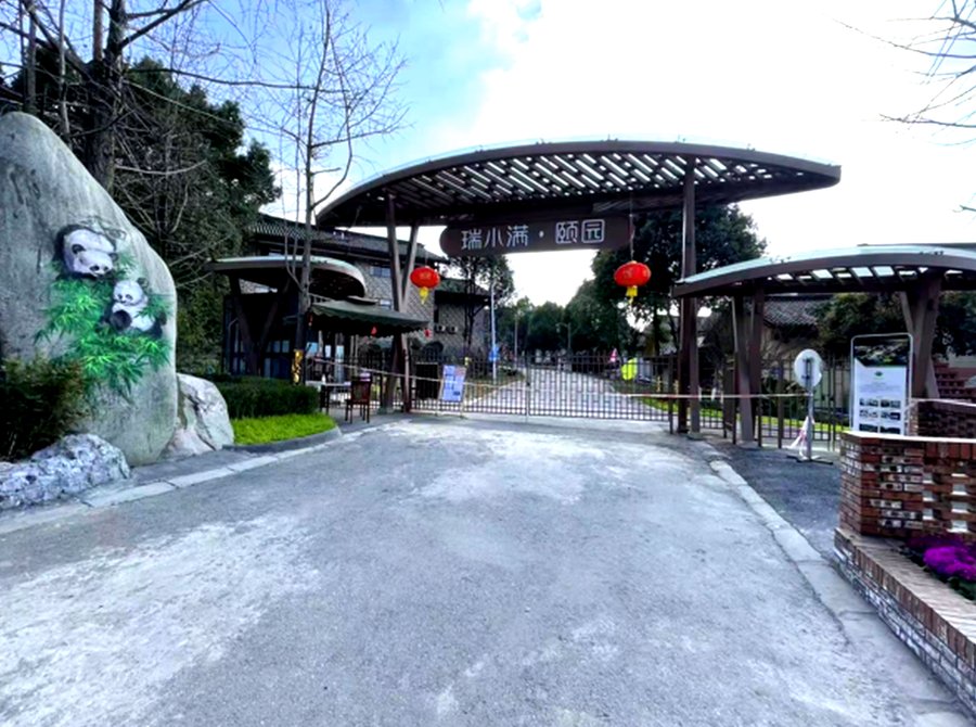 成都瑞小满·杏花颐园交通便利性考察:公交与自驾条件一览