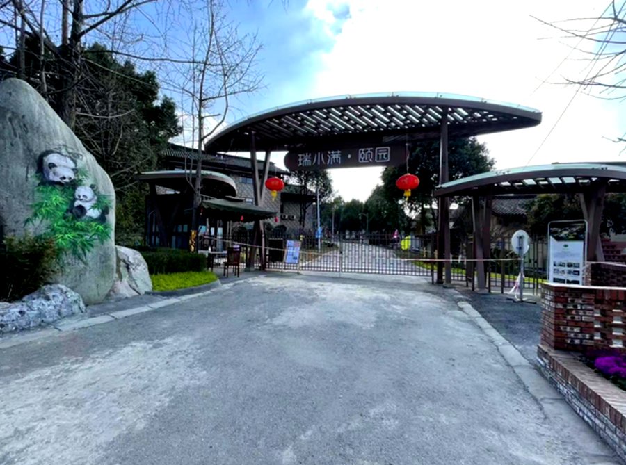 成都瑞小满·杏花颐园实地走访——提供术后康复训练并配有康复理疗设施