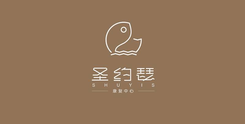 成都圣约瑟康复中心(东坡店)入住指南:青羊区养老院流程、体检与费用全解析