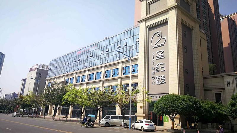 成都圣约瑟康复中心(东坡店)入住指南:青羊区养老院流程、体检与费用全解析
