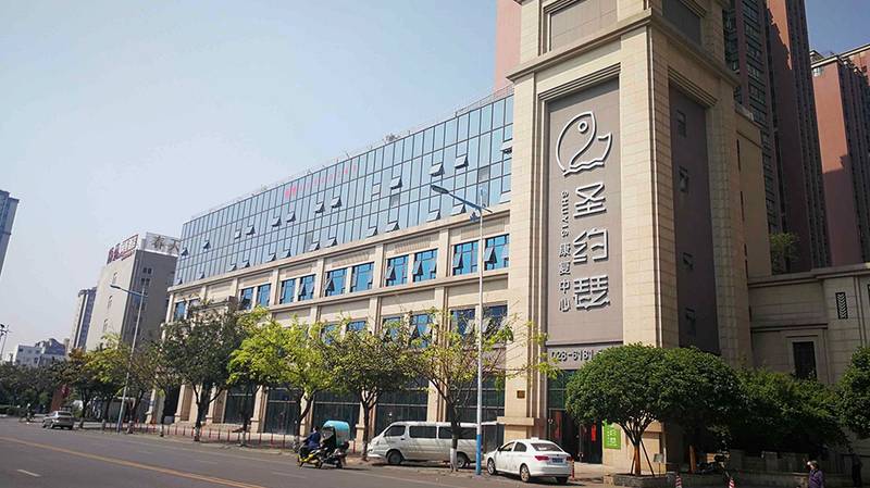 成都圣约瑟康复中心:青羊区养老院的园艺疗法与健康管理实践