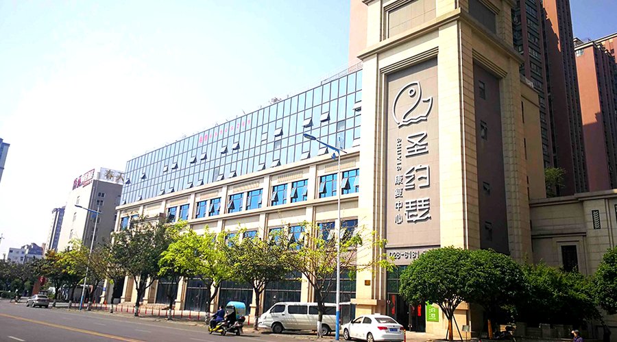 成都圣约瑟康复中心：5000元预算下的高性价比医养结合养老院推荐
