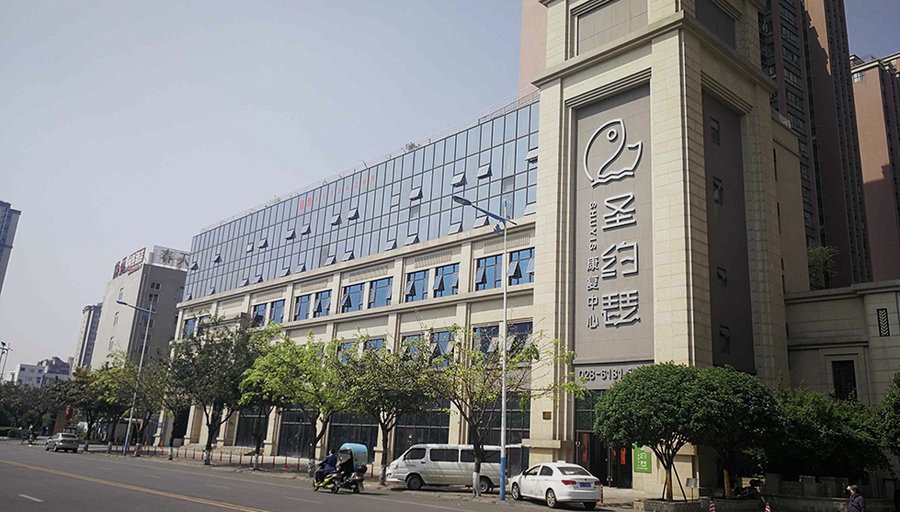 成都圣约瑟康复中心:6000元预算,半失能老人能住到什么标准?