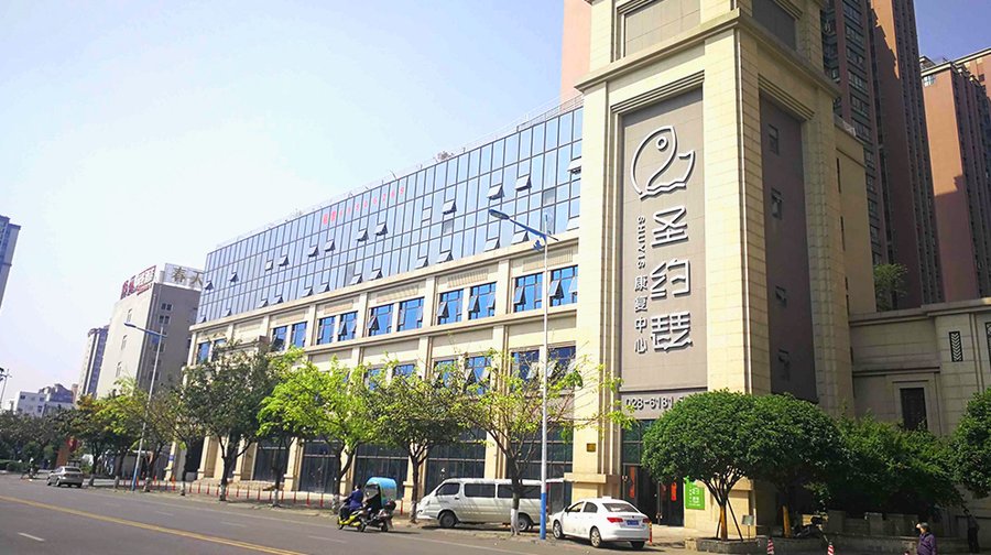 成都圣约瑟康复中心:按压疮护理能力匹配适宜方向