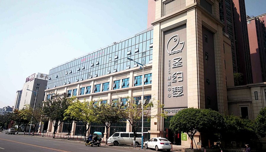 成都圣约瑟康复中心(东坡店)入住流程、体检要求与押金规定参考