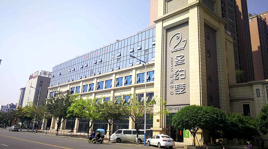 成都圣约瑟康复中心：认知症专区照护参考与适配场景解读