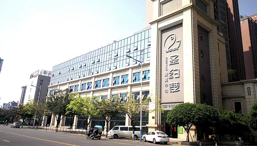 成都圣约瑟康复中心:智慧养老平台与家属端服务说明