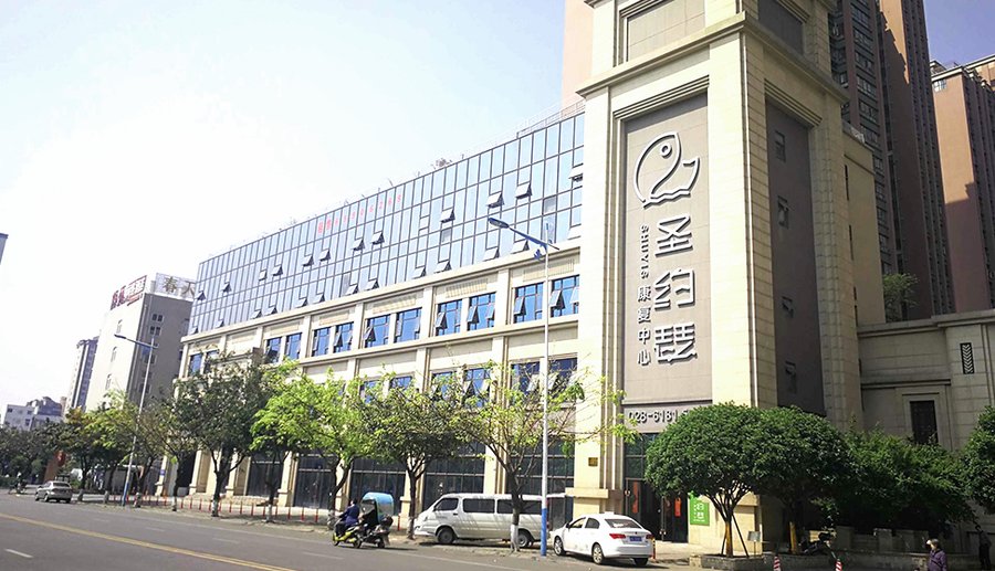 成都圣约瑟康复中心(紫瑞店)可提供糖尿病餐、低盐餐与流食的照护服务参考