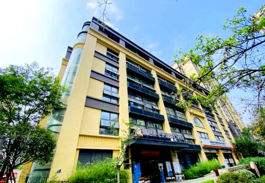 成都市长期护理保险定点服务机构参考(2025年8月):成都哺恩养老护理中心光华院指南
