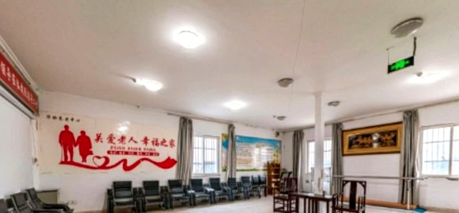 成都市华桥养老中心 成都龙泉驿区全护理卧床长者养老收费明细参考说明