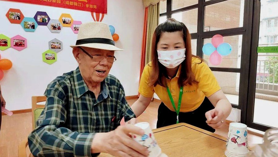 成都市锦江区普惠养老服务中心（孝慈苑）收费标准参考与护理服务说明