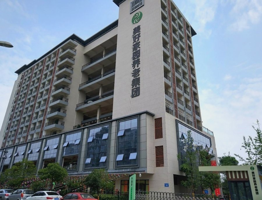成都市锦江区养老机构膳食服务观察——走进孝慈苑,素食与低嘌呤需求如何满足?