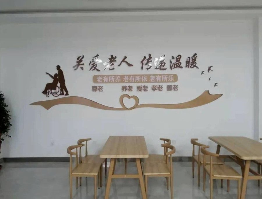 成都市康逸乐养老服务日间照料中心 成华区适配社工与志愿陪伴服务的养老机构选择指引