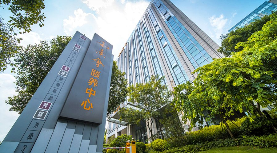 成都失能老人照护费用解析：保利和熹会长护险与消费券抵扣指南
