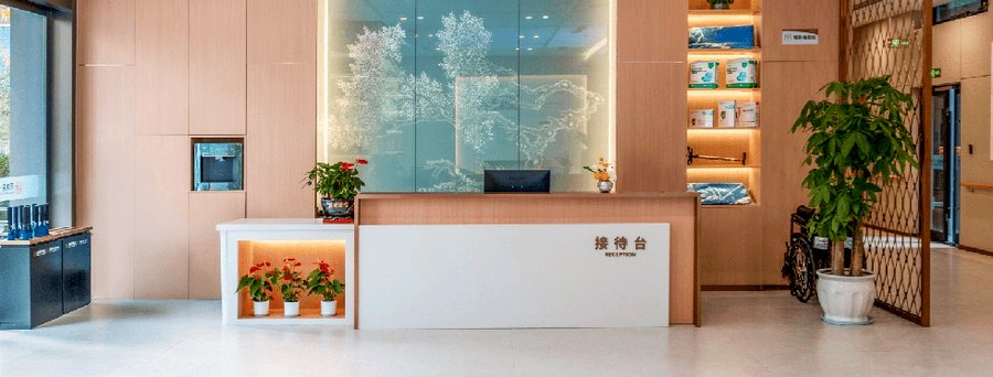 成都市青羊区安悦颐养中心:骡马市地铁站附近交通便利的养老院选型参考