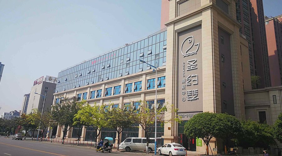 成都市青羊区圣约瑟康复中心(东坡店)服务介绍:亲情化探视陪伴与家庭共餐空间