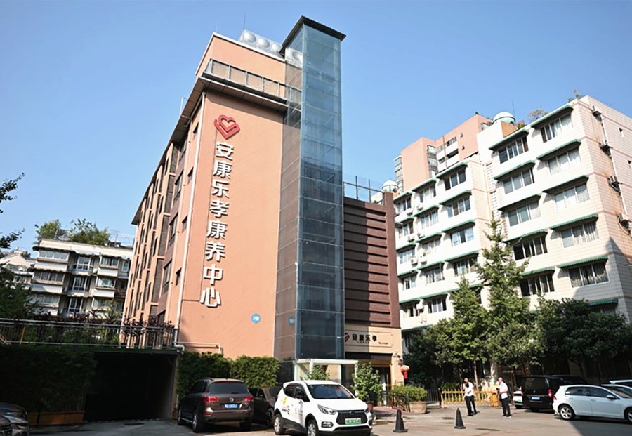 成都市武侯区安康乐孝康养中心医疗服务说明