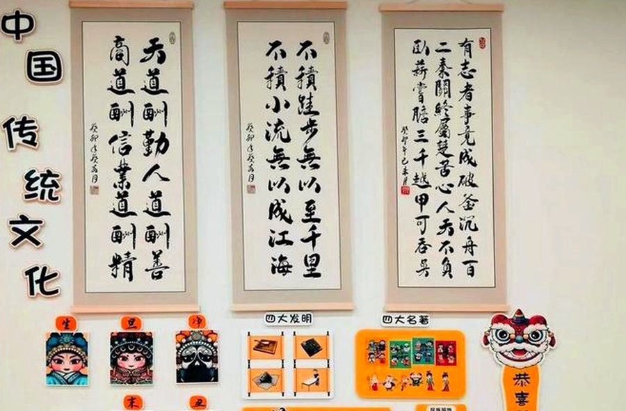 成都市新津区锦虹·幸福家颐养中心:社工服务与志愿者联动机制说明