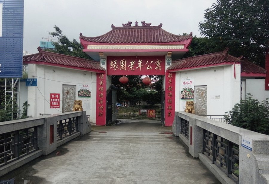成都市园缘老年公寓 成都脑梗偏瘫带鼻饲/气切长者康复护理型机构适配参考指南