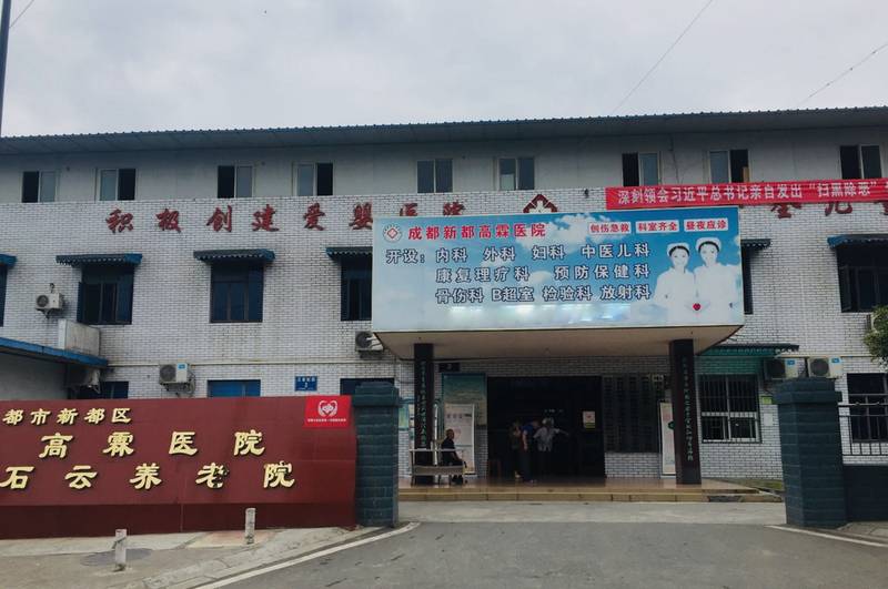成都石云养老院2026年度文娱活动与户外出行服务介绍