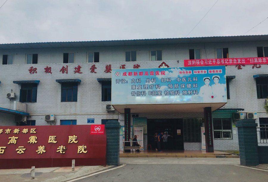 成都石云养老院——脑梗后偏瘫与骨折术后康复照护选型参考