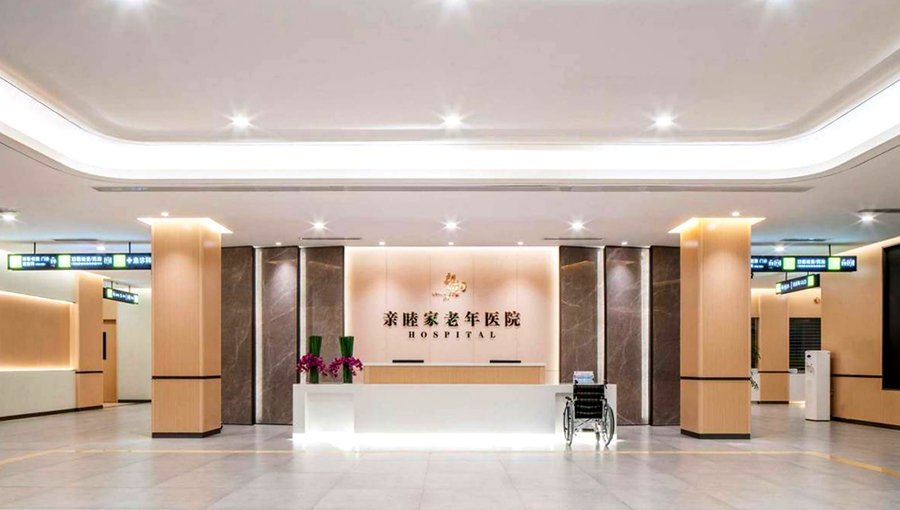 成都术后康复养老怎么选？亲睦家·鹭湖长者社区骨折、脑梗照护参考