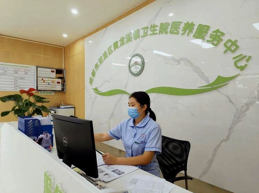 成都双流黄龙溪医养服务中心:能接收带鼻饲管、胃管、尿管的老人吗?