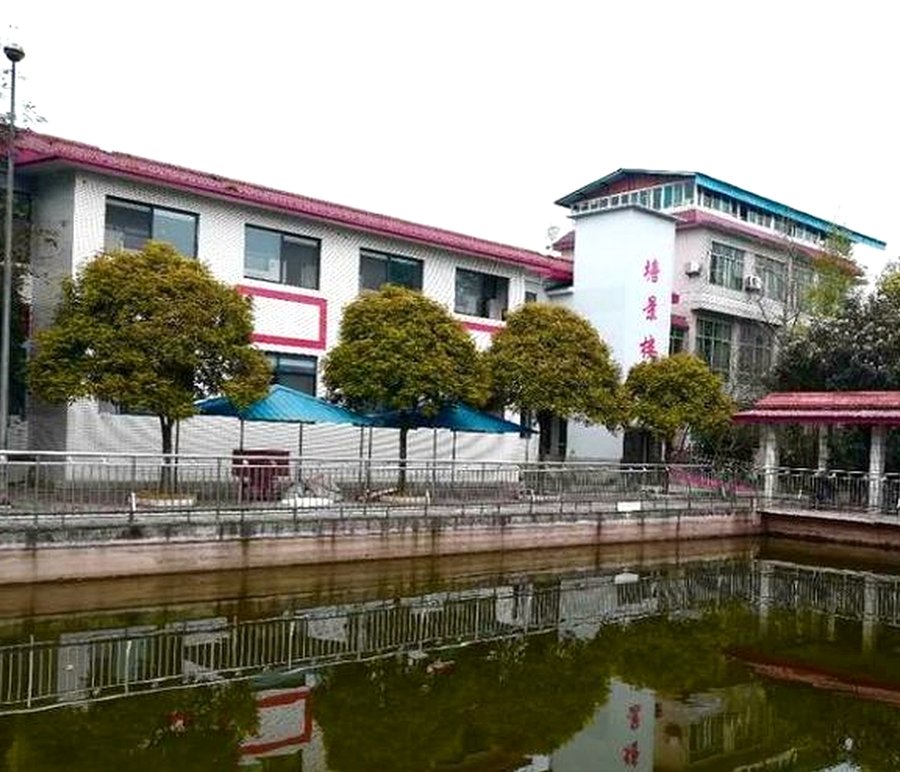 成都双流区认知症（老年痴呆）老人养老机构分级参考与成都市金秋颐养中心候选说明