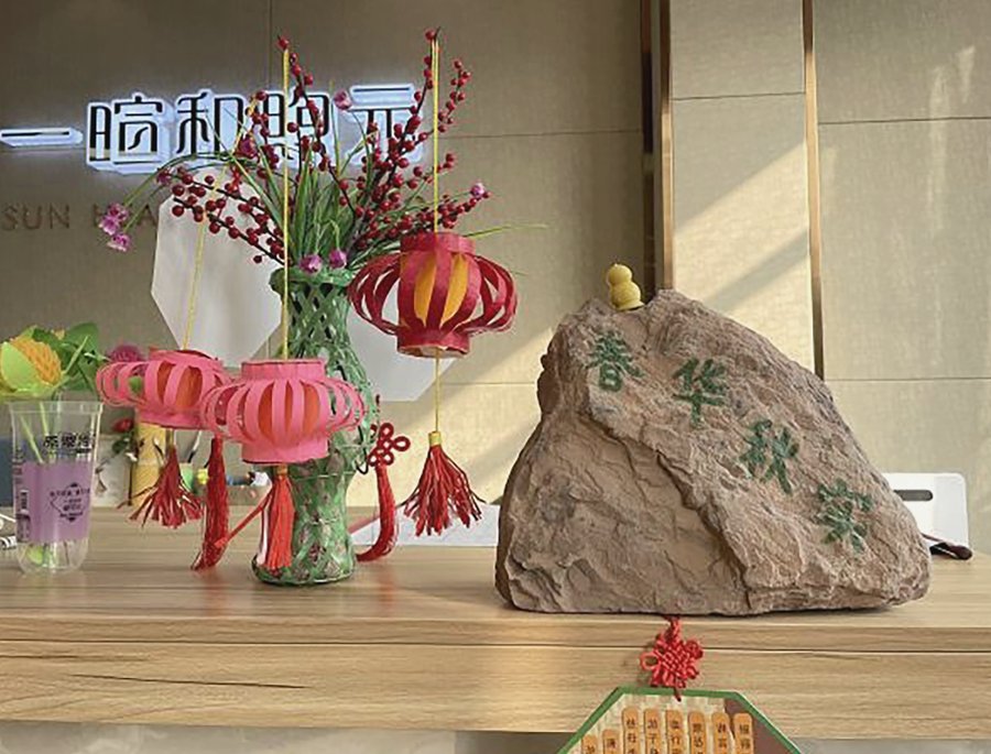 成都双流区认知症养老机构选型参考——走近一暄和煦元的照护实践