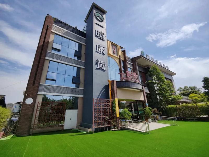 成都双流区养老机构入住及医保备案办理流程指引——以外地户籍(含港澳)老人能否入住成都一暄乐康养老中心?医保能否报销?为例