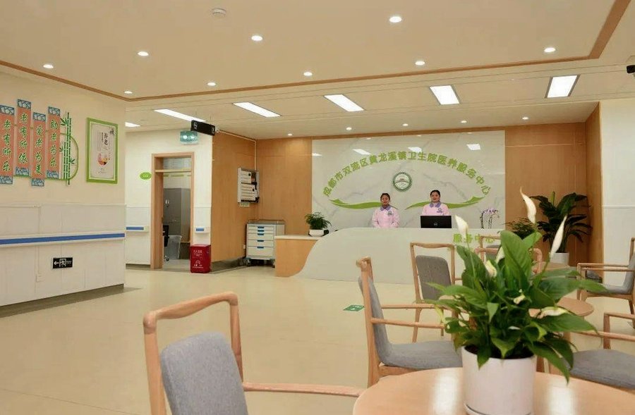 成都双流区养老机构三甲转诊绿色通道查询参考指南 成都黄龙溪医养服务中心