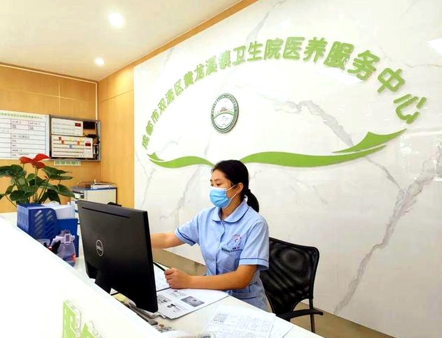 成都双流养老院 成都黄龙溪医养服务中心专家定期查房服务适配参考指南
