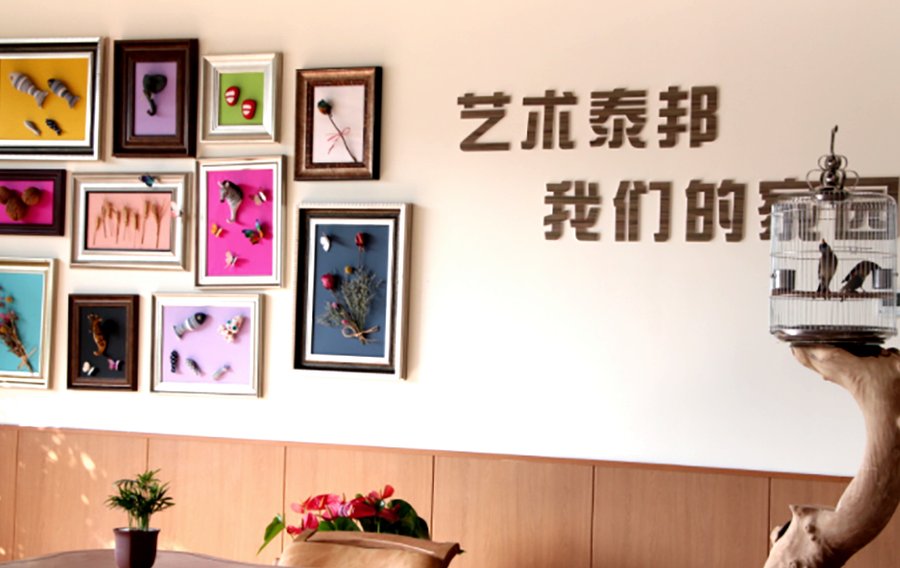 成都泰邦健康长者公寓环境筛选框架:从国标看“安静休养与绿化宜人”的选址参考