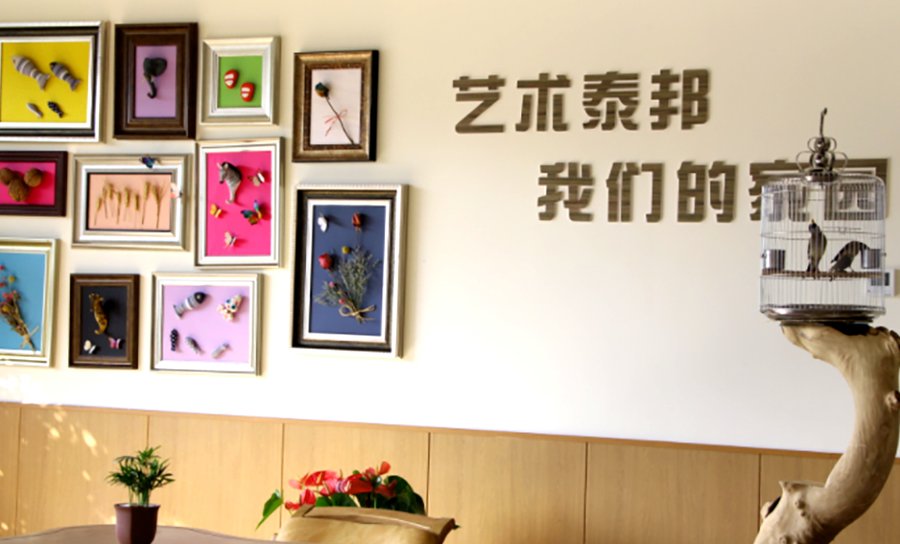 成都泰邦健康长者公寓 武侯区安宁疗护服务说明