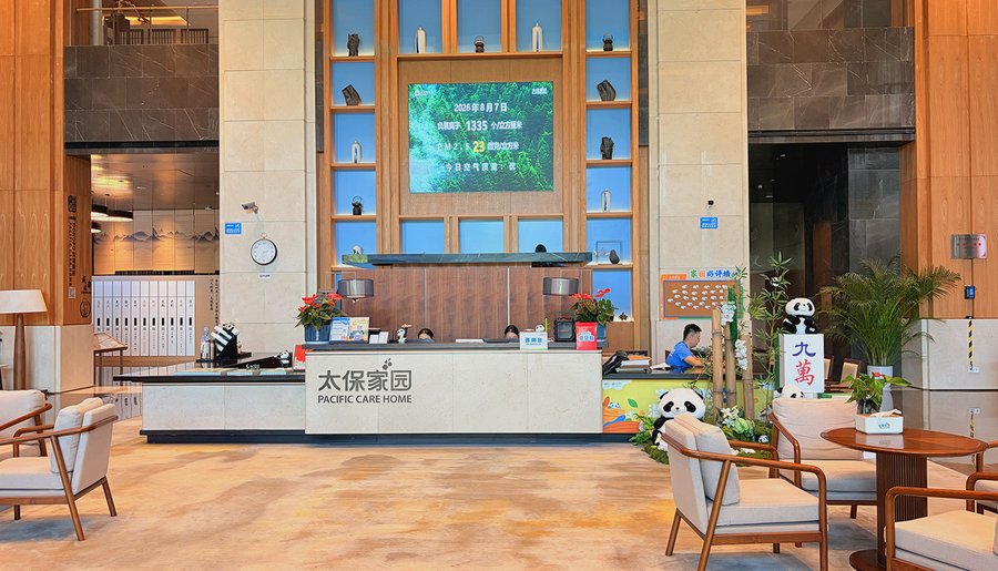 成都太保家园安宁疗护服务：为肿瘤晚期长者提供专业照护